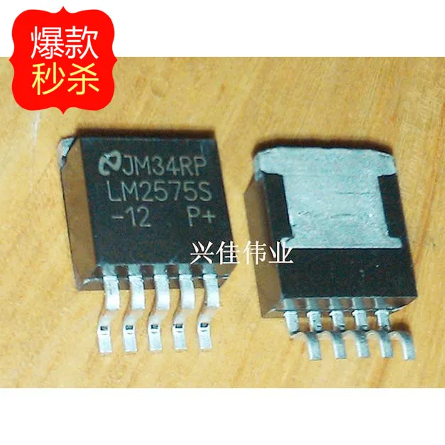 

10 шт. Новый LM2575S-12 LM2575-12-263-5 5-терминал регулятор чип