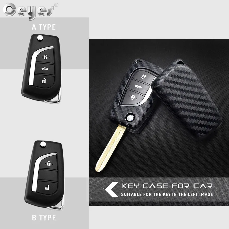 Carbon fiber key cover for TOYOTA (6)