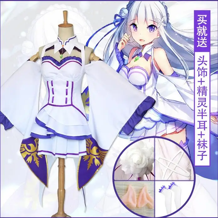 New Anime cosplay Re another world life from scratch Costume Any Size hot sale halloween costumes role play