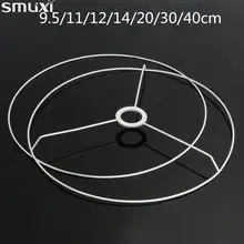 Smuxi круговой абажур рамка кольцо 11/12/14/20 Вт, 30 Вт, 40 см Диаметр лампа светильник оттенок "сделай сам" для изготовления комплект E27 абажур рамка