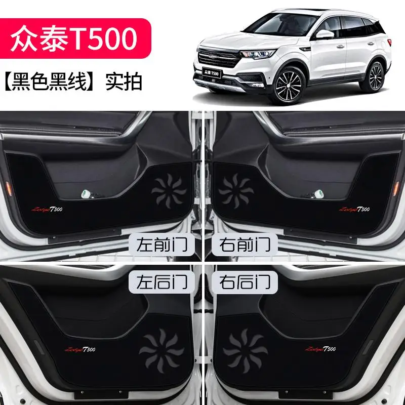 Для Zotye T300 T500 T600 T600 COUPE T700 t800автомобильная дверь анти-kick pad анти-стук защитная пленка наклейка автомобильные чехлы - Название цвета: Оранжевый