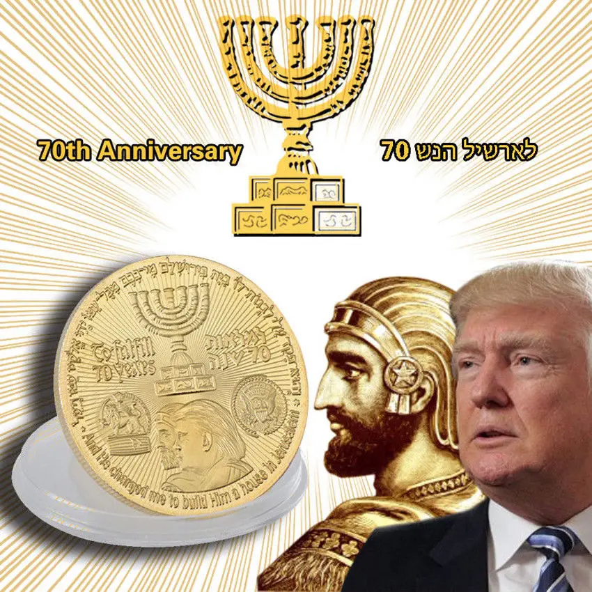 10 шт./лот король Сайрус Дональд Трамп позолоченная монета еврейский храм Иерусалим Израиль