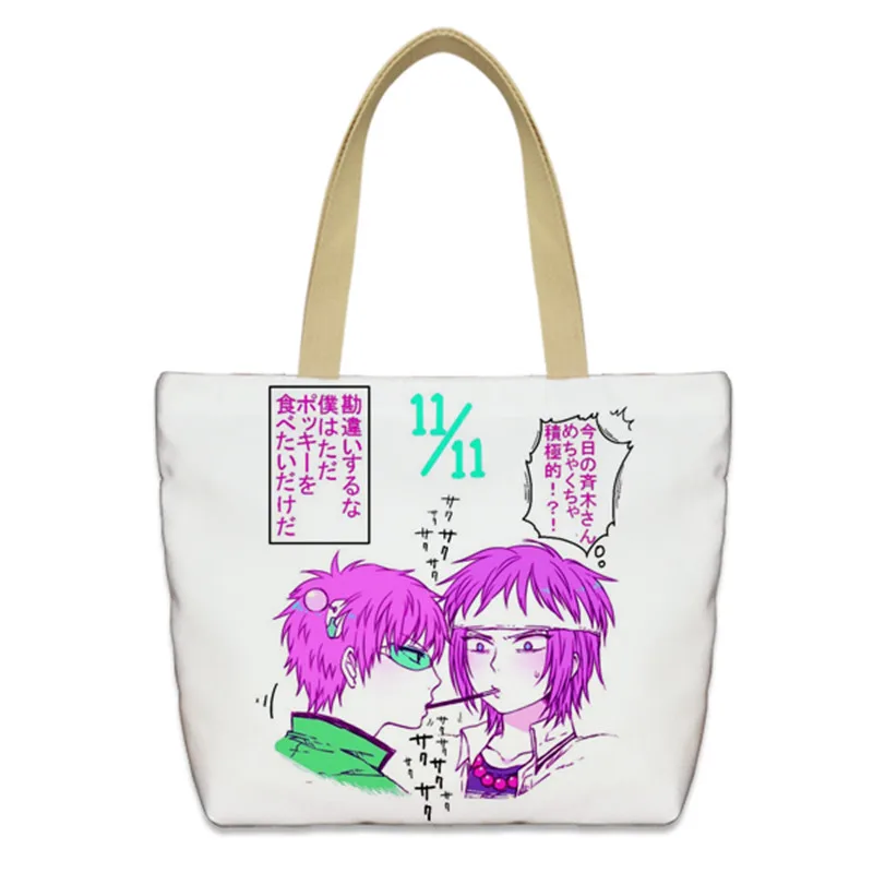 

Anime Saiki Kusuo no Psi Nan canvas bag Tote Bag Shoulder Bag Handbag School Bags For Fans