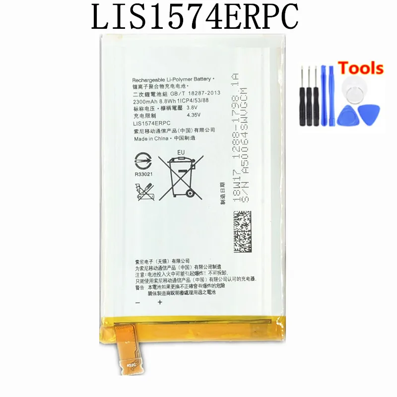 2300 мАч LIS1574ERPC батарея для Sony Xperia E4 E4G Dual E2104 E2105 E2114 E2115 E2124 E2003 E2006 E2053 E2033 E2043 +