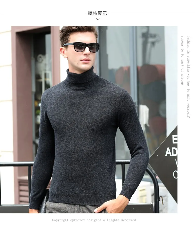 Мужской вязаный свитер с высоким воротником и длинными рукавами, шерсть, зимний свитер с высоким воротником для мужчин