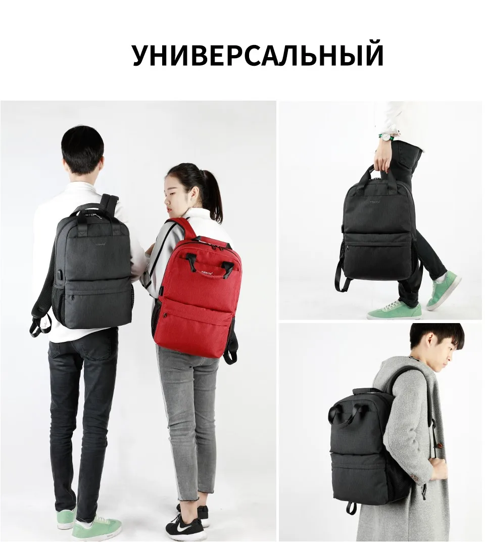 Tigernu женский рюкзак зарядка через usb ранец для колледжа Mochila 15," Ноутбук для мужчин для подростков Модные повседневное путешествия