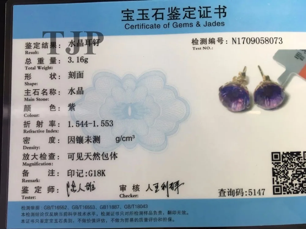 QQ20170929214025