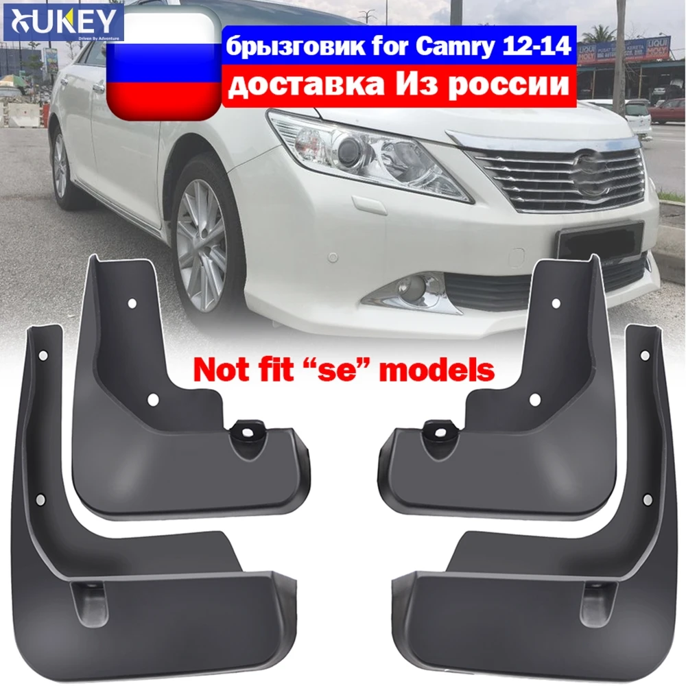 Для Toyota Camry XV50 Altis Aurion 2012 2013 брызговики Брызговики передние и задние брызговики крыло литые брызговики