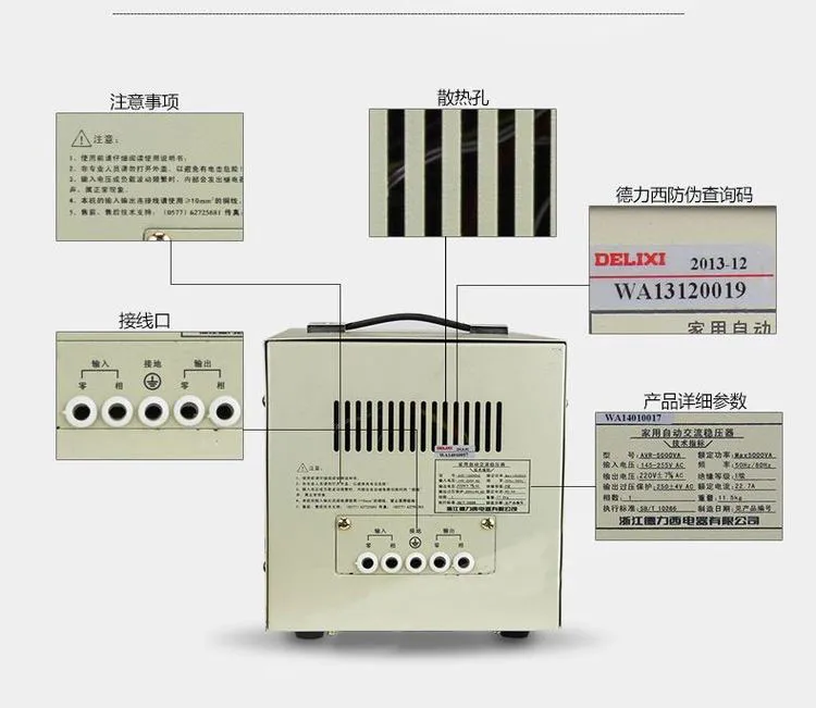 Delixi стабилизатор напряжения AVR-10KVA 10 кВт 10000 Вт автоматический бытовой регулятор переменного тока/ТВ ПК регулятор напряжения холодильника