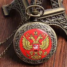 Fob часы мужские Россия двуглавый орел ретро кварцевые карманные часы цепь ожерелье кулон часы Лучший подарок часы