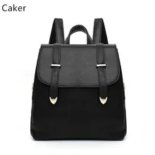 Caker бренд 2017 модные женские туфли Топ ПУ рюкзак женский цвет: черный, синий красный розовый Vintage рюкзаки школьная сумка Студент Рюкзаки