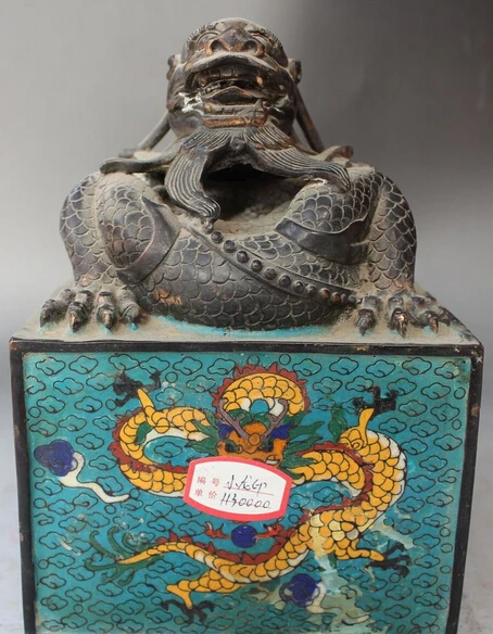 

xd 003429 9" China FengShui Bronze Cloisonne Enamel Zodiac Year Dragon Seal Stamp Signet