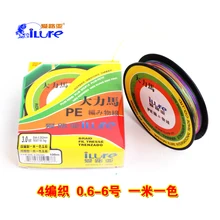 ILure 4 Strand 0,6#-6# PE леска многоцветная 4 в оплетке из полиэстера линия Япония Материал 1 метр один цвет