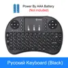 Russian No backlit
