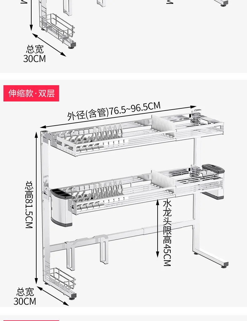 Кухонная сушилка для посуды, полка с крючками, органайзер и держатель для хранения, регулировка, полка для хранения, бертикальные полки