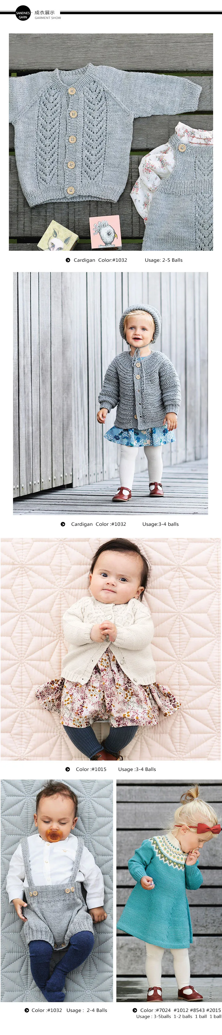 babyull-02