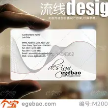 Толщина дизайна 0,38 мм визитная карточка для односторонней печати Прозрачная ПВХ-пленка визитная карточка № 2138
