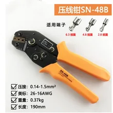 SN-48B обжимные плоскогубцы высокого и низкого провода уха многофункциональные обжимные плоскогубцы ключ-трещетка терминал голые плоскогубцы