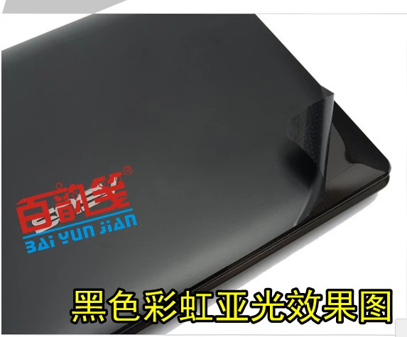Special Laptop Carbon fiber Vinyl Skin Stickers Cover guard For ASUS VivoBook X202E X201E 11.6\ Special Laptop Carbon fiber Vinyl Skin Stickers Cover guard For ASUS VivoBook X202E X201E 11.6\