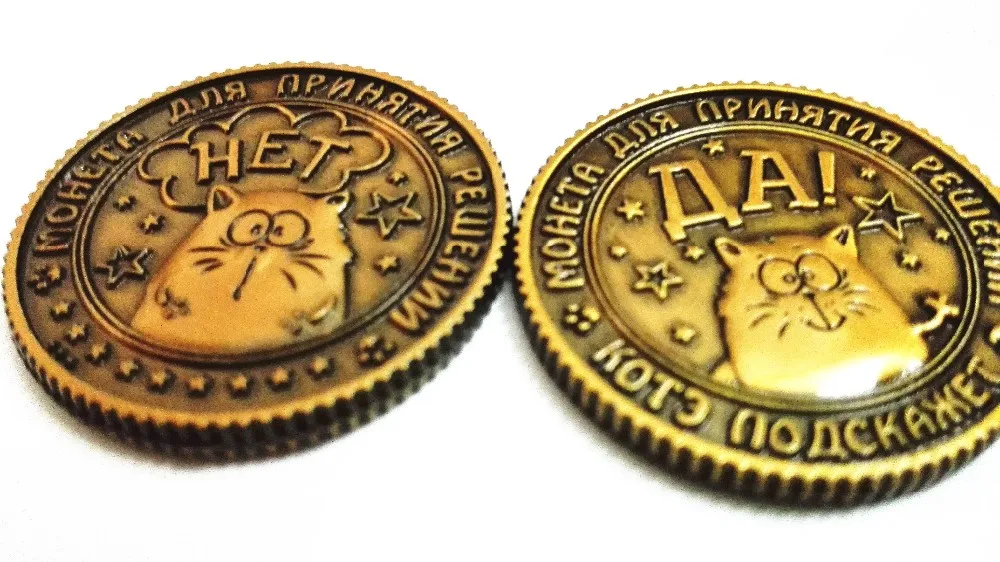Древние золотые русские древние монеты памятные монеты для спорта, баскетбола, футбола памятные монеты