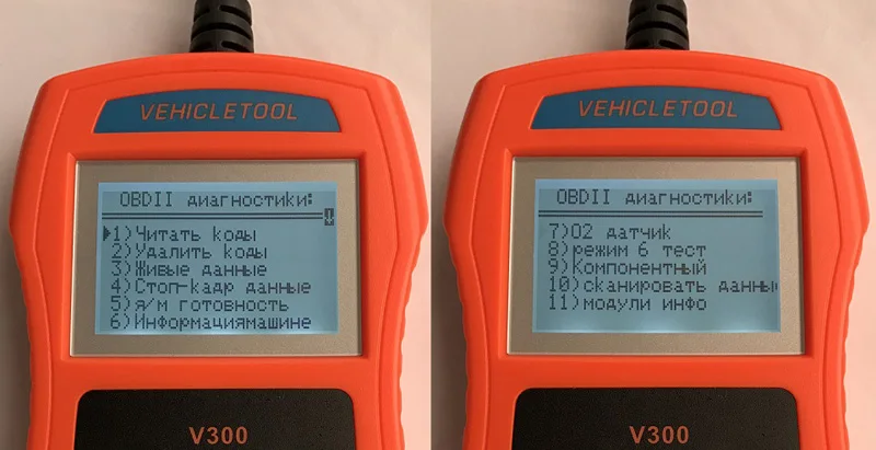 V300RU-2 (5)