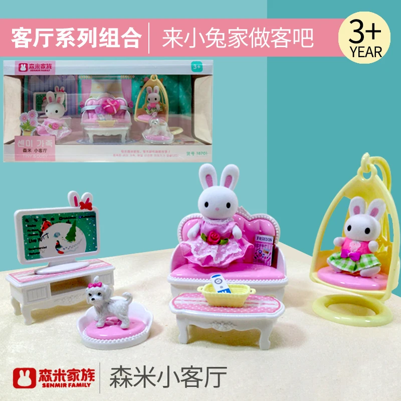 ل الأرنب Sylvanian اكسسوارات أثاث غرفة المعيشة الحمام مجموعة نتظاهر لعبة نتظاهر DIY هدية حمام حوض المرحاض المشهد الطفلة