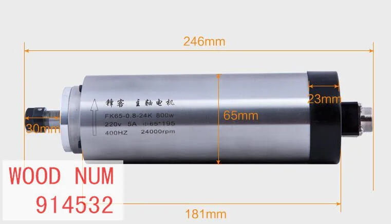 800W