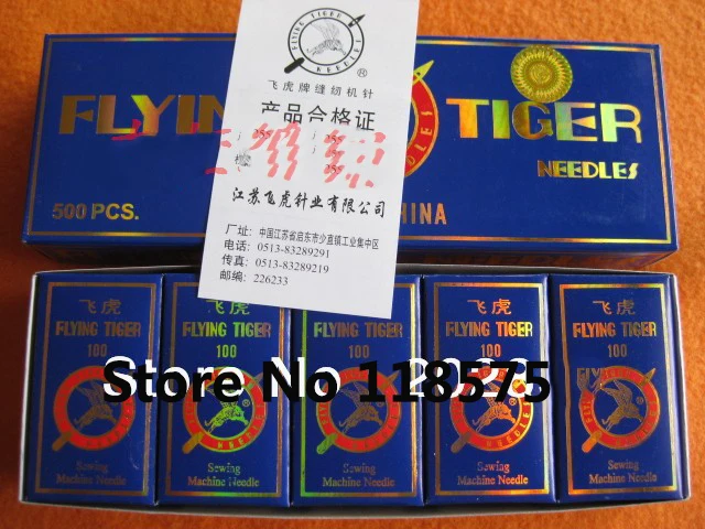 DP * 17125/20100 шт./лот промышленная швейная машина с вышивкой бренд Flying Tiger лучшее