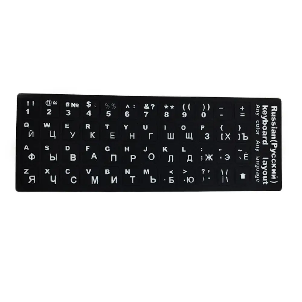 Standard Russian Waterproof Keyboard Layout Protection Stickers Frosted White Letters