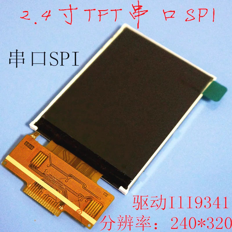 18 контактный ЖК модуль 2 4 дюйма TFT SPI проводной интерфейс дисплей 240*320 экран ILI9341