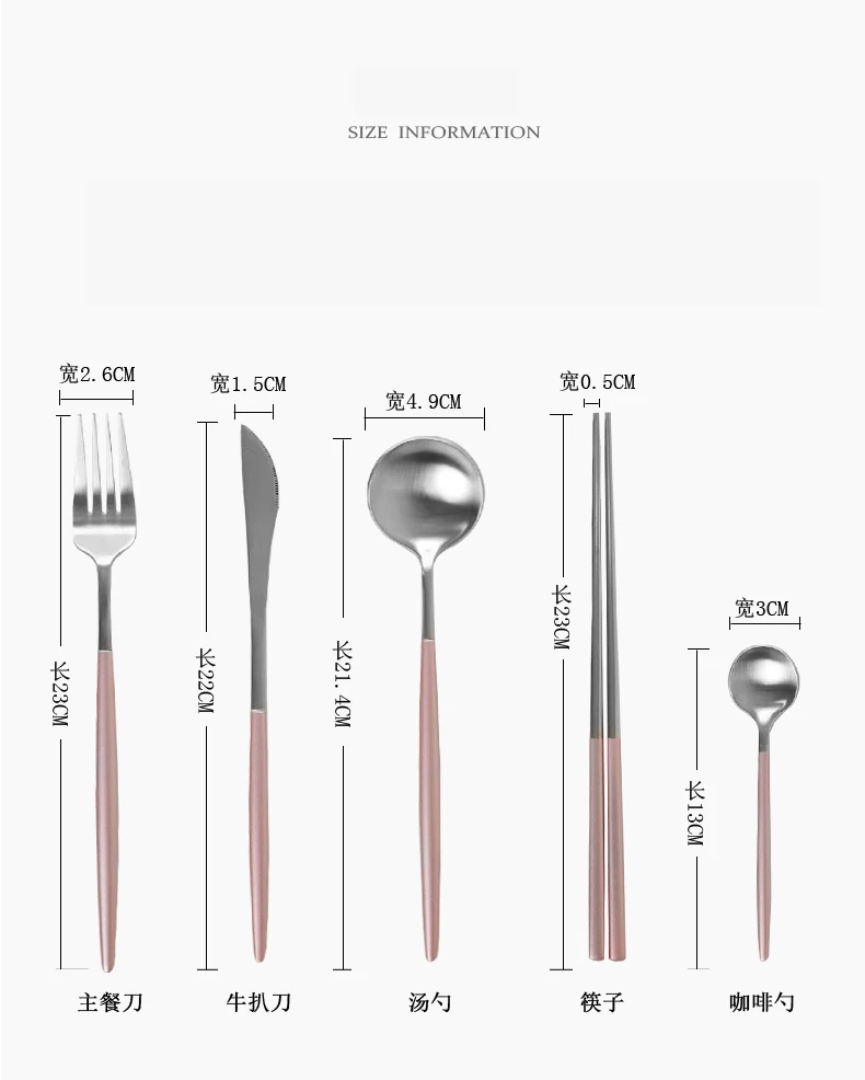 Нержавеющая сталь Западная Посуда стейк нож Творческий Розовый нож и вилка ложка палочка для еды