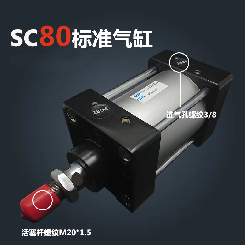 SC80 * 350 Бесплатная доставка Стандартный Воздушные цилиндры клапан 80 мм диаметр