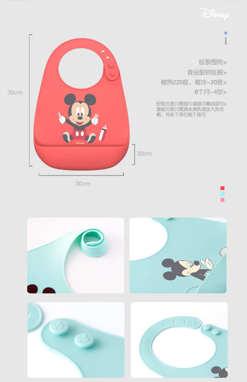 Disney водонепроницаемый нагрудник силиконовый слюнявчик набор disney Микки Маус нагрудник Детский Регулируемый передник для кормления цветной платок-слюнявчик детские нагрудники