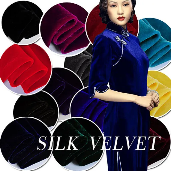 Шелковая бархатная ткань, шелковая велюровая ткань, шелковая плюшевая ткань, продается партиями(6 метров), цвет может смешиваться
