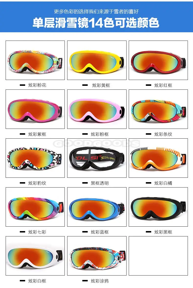 POLISI, детские лыжные очки для сноуборда, катания на коньках, зимние, UV400, лыжные, снегоходы, очки для мальчиков и девочек, противотуманные, Esqui, снежные очки