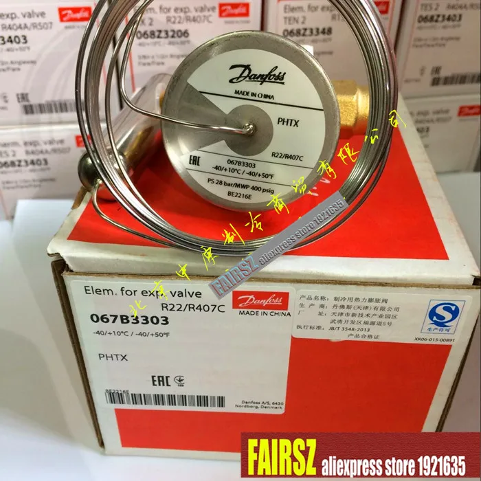 

Original DANFOSS PHTX Elem. for expansion valve 067B3303 new in stock