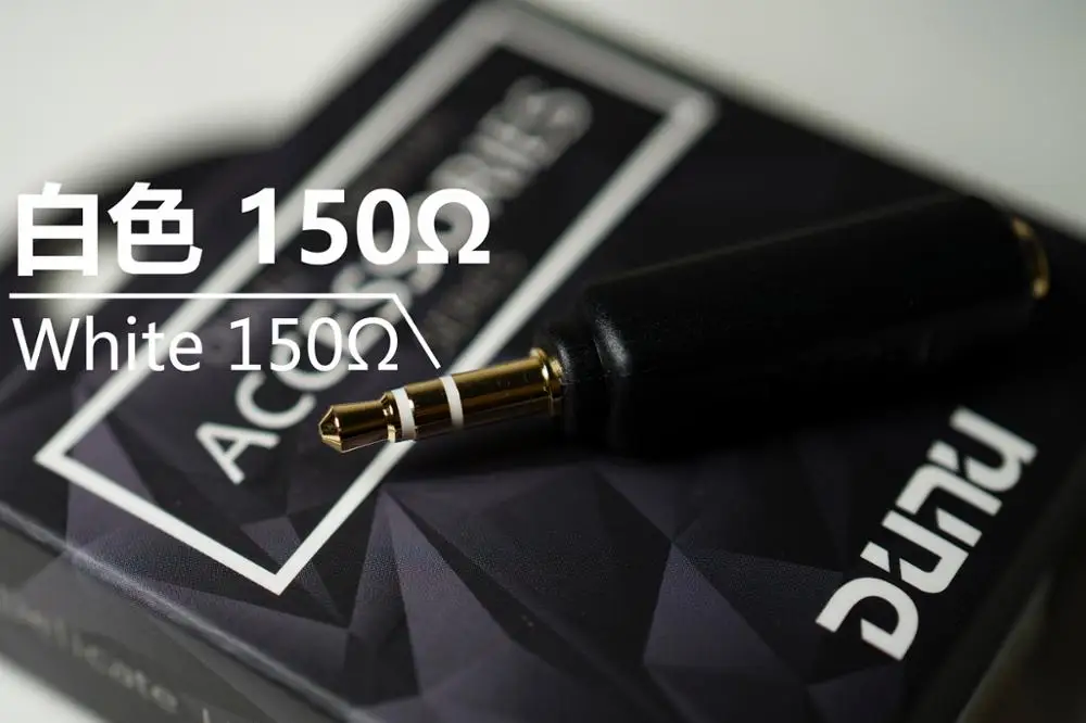 DUNU 이어폰 저항 어댑터, PC MP3 HiFi 플레이어 스마트폰 AMP용, 노이즈 캔슬링 어댑터, 75Ω, 150Ω, 200Ω, 3.5mm 잭