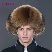 LTGFUR2017, теплые зимние шапки для мужчин, шапка из натурального меха,, шапка-бомбер, s Авиатор, белая шапка с ушками, Русская Шапка, NHL-01