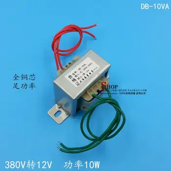 

EI48-24 power transformer 10W DB-10VA 380V to 12V AC 12V 0.83A 830mA