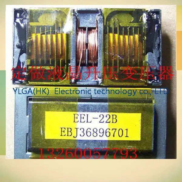 EEL-22B EBJ36896701 трансформатор W1942SP L1753S высоковольтный катушечный повышающий |