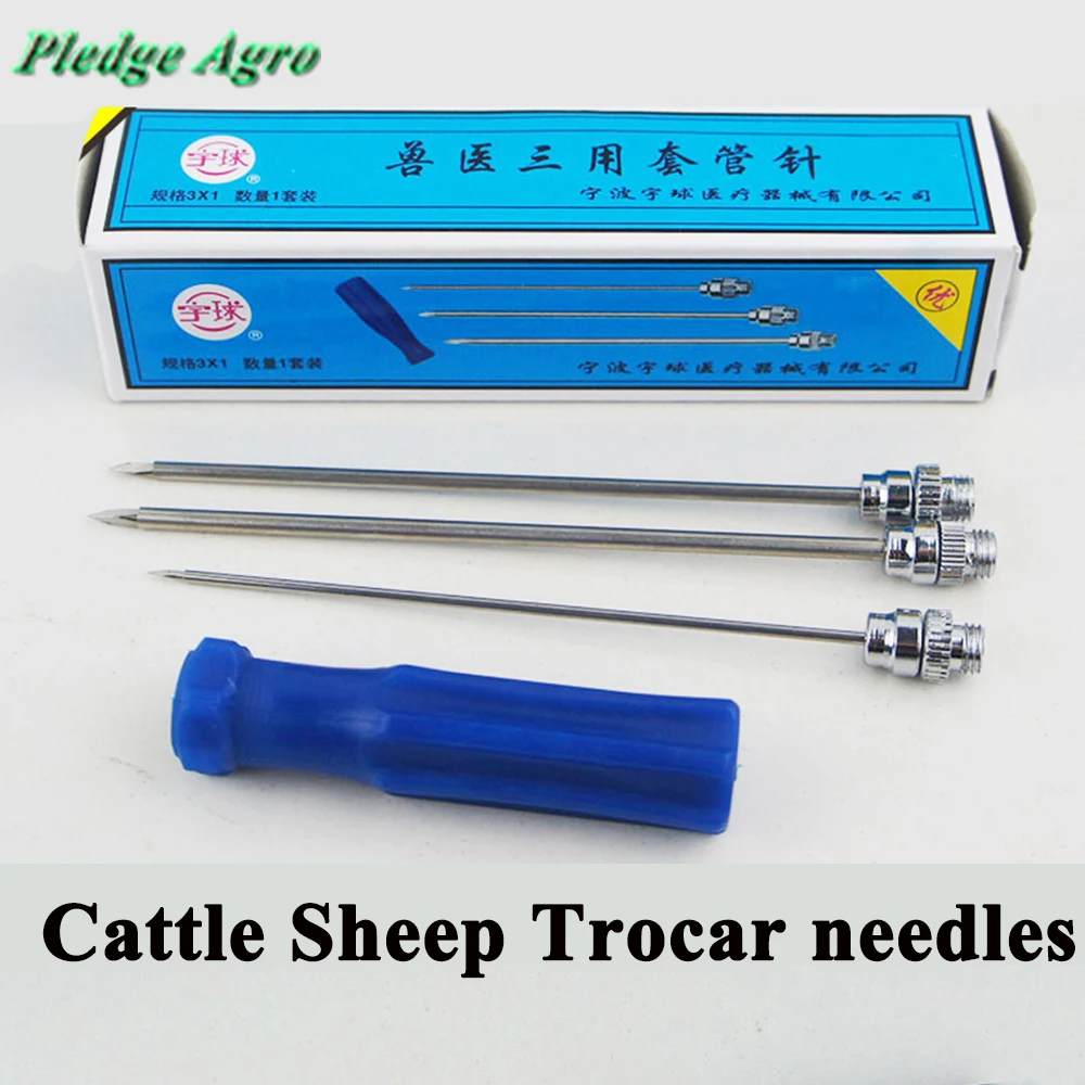 

Veterinary stainless steel three-purpose ruminant animal trocar needle cattle deflation sheep stomach puncture exhaust tools