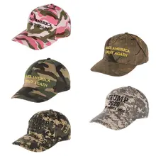 Камуфляжная шляпа Cross-country Hot Trump бейсболка с надписью Вышивка Регулируемая хлопковая кепка головной убор для спорта Беговая Кепка