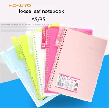 

TUNACOCO A5/B5 JAPAN KOKUYO 10sheet PVC Book Cover Daily Planner Schedule Loose Leaf Inner Notebook for Bullet Journal bz1710112
