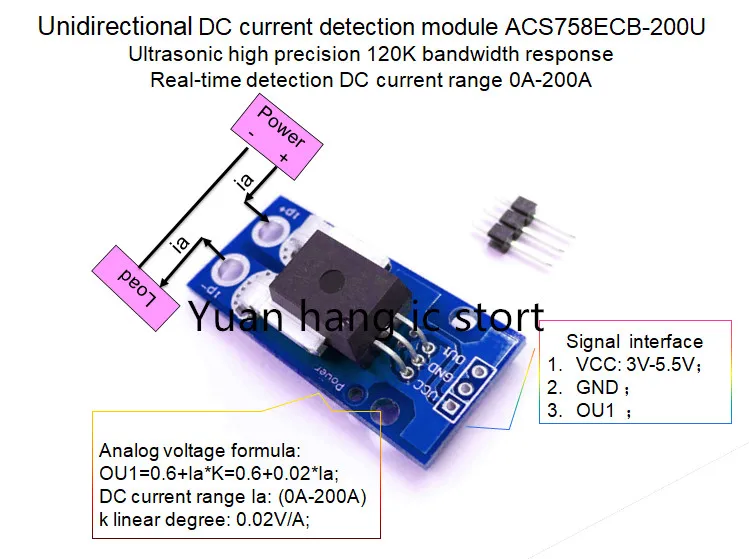 Всенаправленный модуль датчика постоянного тока Φ ACS758ECB 200U ACS758 120 кГц полоса