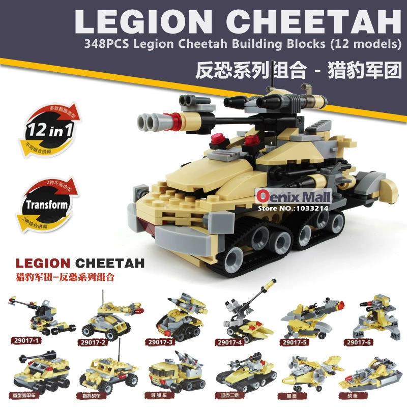 348pcs Construction Eductional Bricks Building Blocks Counter Terrorism Unit Series Legion Cheetah Children Toys 6in1 2in1 Children Toy Laptop Toy Electronicchilds Toy Violin Aliexpress