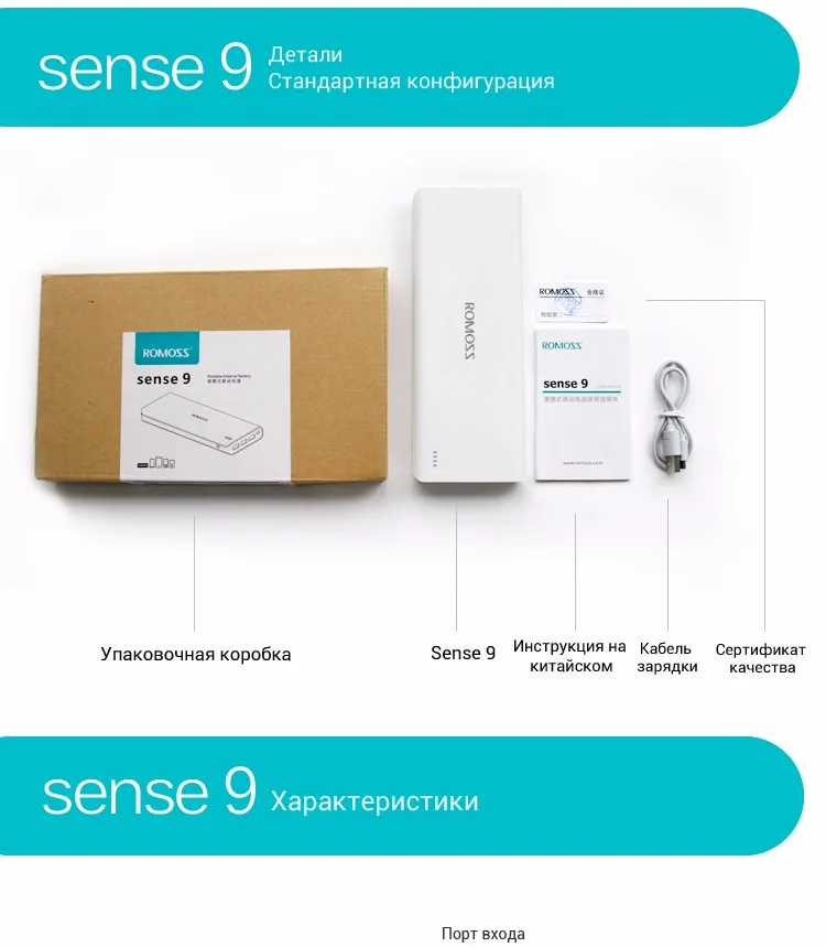 sense9-RU_17