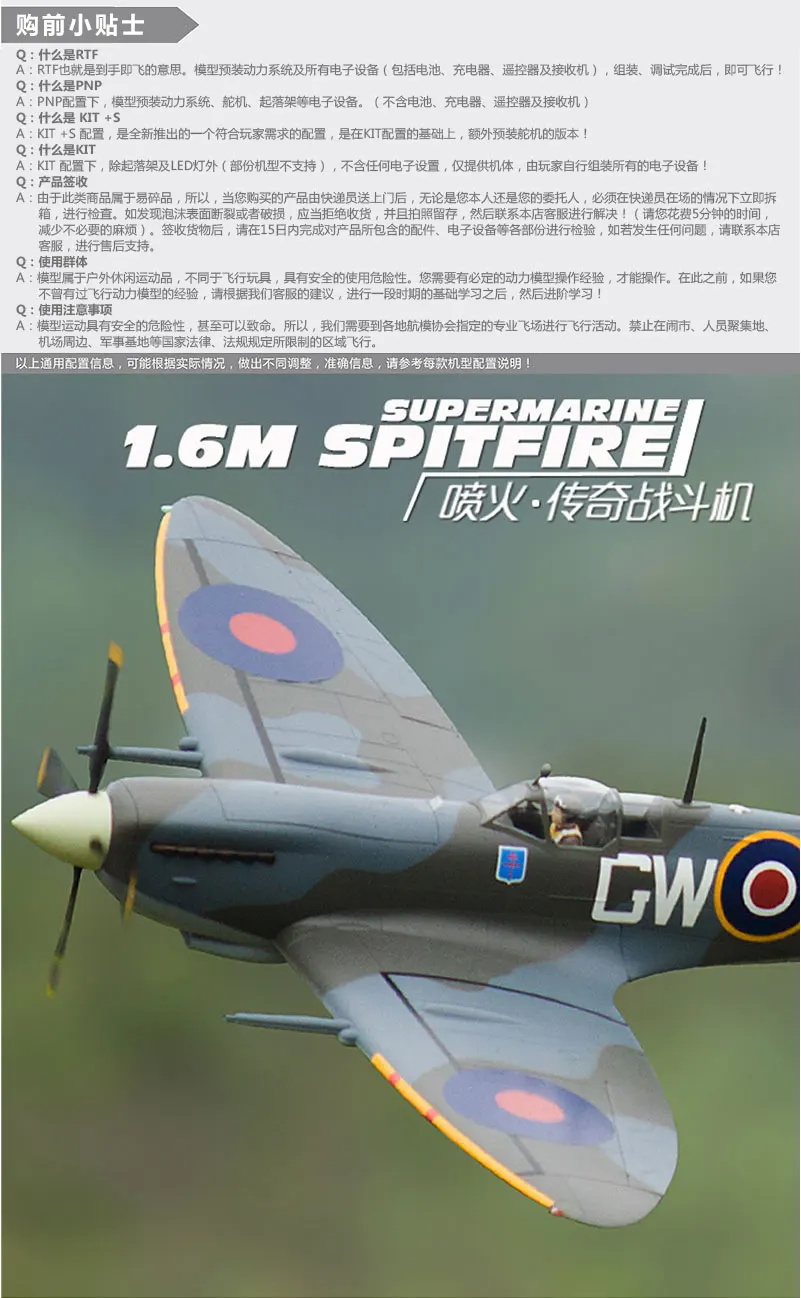1600 01