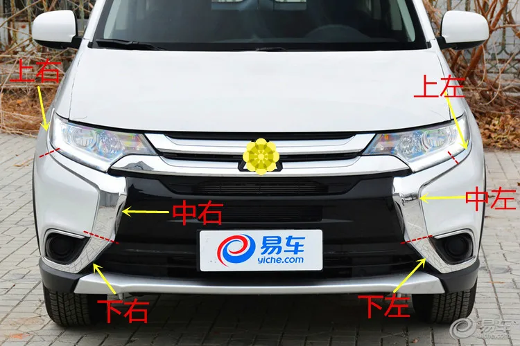 

For Mitsubishi Outlander 2016 2017 2018 2019 Front Bumper High-quality ABS Chrome Decoration strip Car styling accessories
