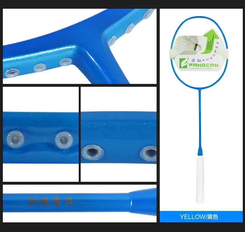2 шт. FANGCAN br124 графитовые Training Бадминтон ракетки со строкой для начинающих