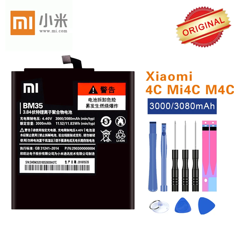 2019 новый оригинальный аккумулятор BM35 для Xiaomi Mi 4C Mi4C M4C высококачественные батареи